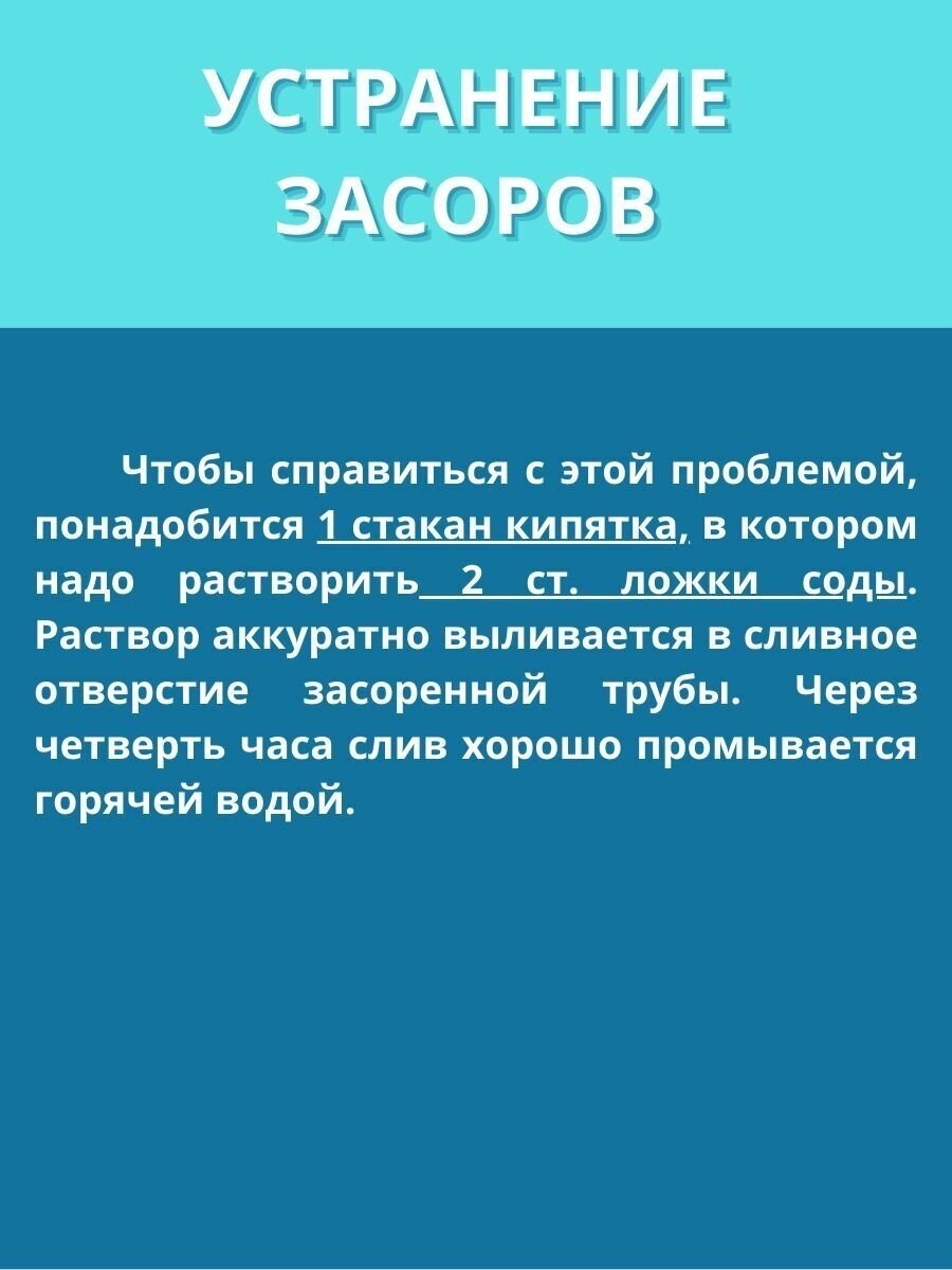 Сода кальцинированная, 5кг чистящее средство - фотография № 5