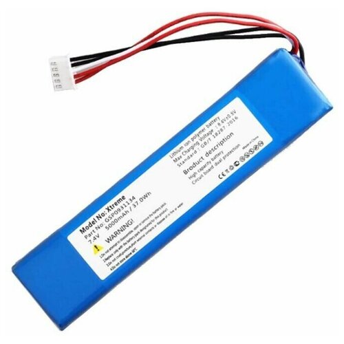 Аккумулятор для колонки JBL Xtreme (GSP0931134)