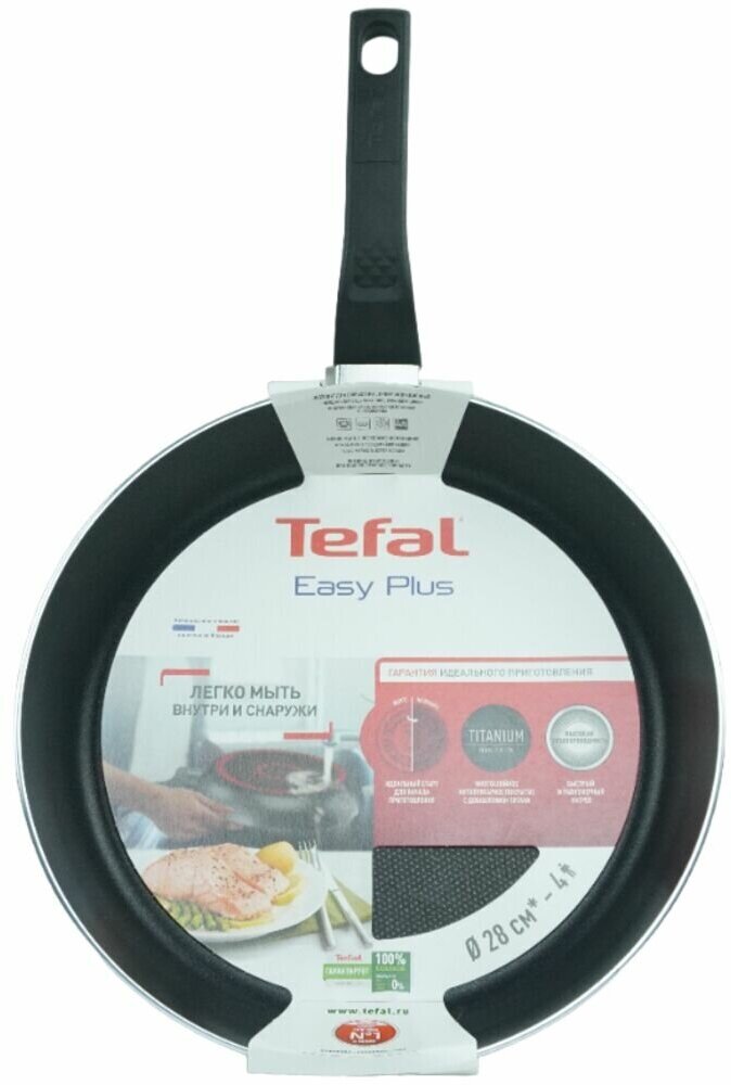 Сковорода Tefal Easy Plus 28см - фото №15