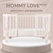 95029, Комплект расширения для люльки раздвижной Happy Baby Mommy Love, розовый
