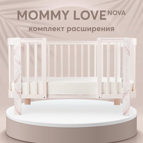 95029, Комплект расширения для люльки раздвижной Happy Baby Mommy Love, розовый матрасы happy baby для люльки кроватки mommy lux 90х70 см 95036