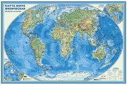 Карта мира физическая. Настенная карта с ламинацией.