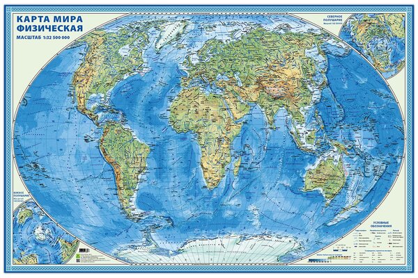 Карта мира физическая(большая). Настенная карта с ламинацией.