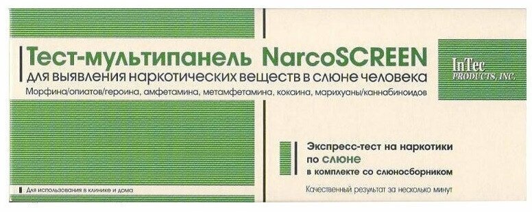 Тест -кассета NARCOSCREEN мультипанель 5 видов в слюне, 657865