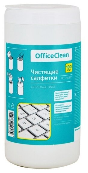 Влажные салфетки Officeclean , для пластика, в тубе 100 шт
