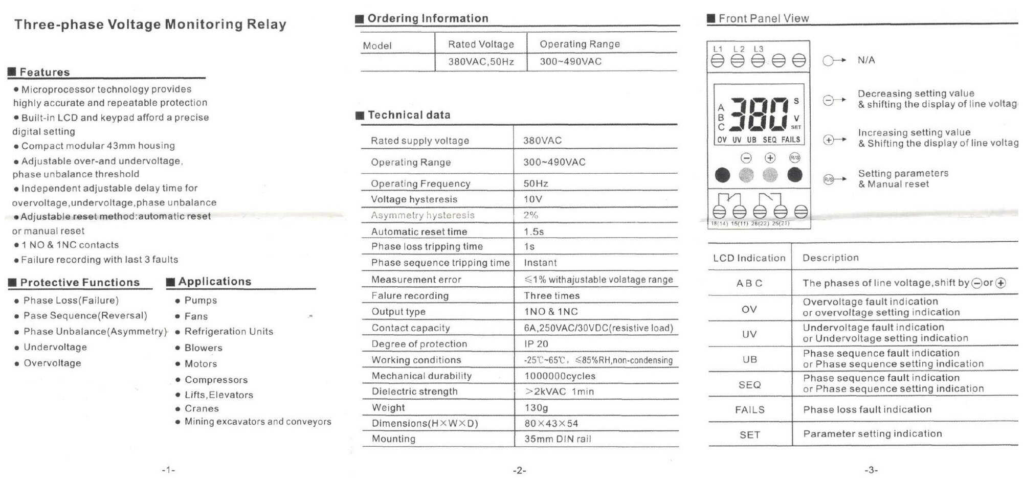 Реле контроля напряжения SUPO-3S трехфазное