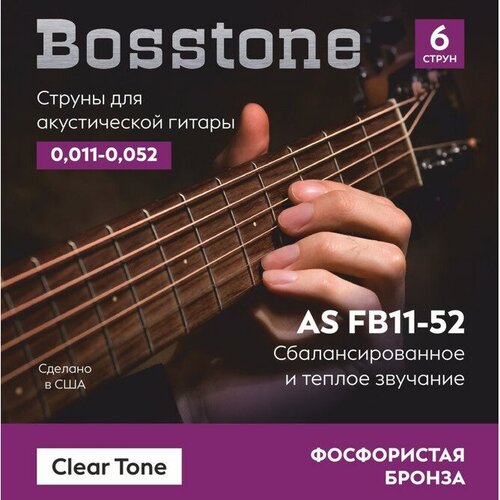 Струны для акустической гитары Bosstone Clear Tone AS FB11-52 струны для акустической гитары brahner as 1048b 10 48