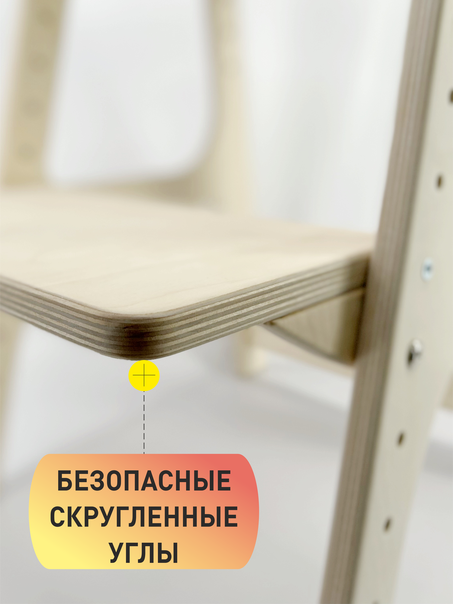 Растущий стул для детей FORLIKE с подлокотниками без покраски, шлифованный