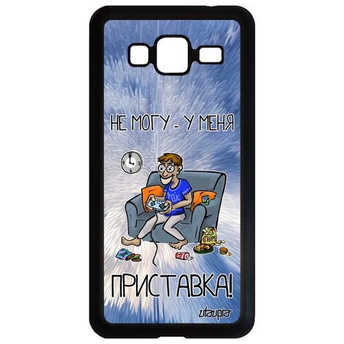 фото Galaxy j3 2016 "не могу - у меня приставка!" utaupia