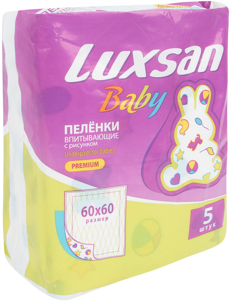 Пеленки Luxsan с рисунком 60*60 см 10 шт - фото №12