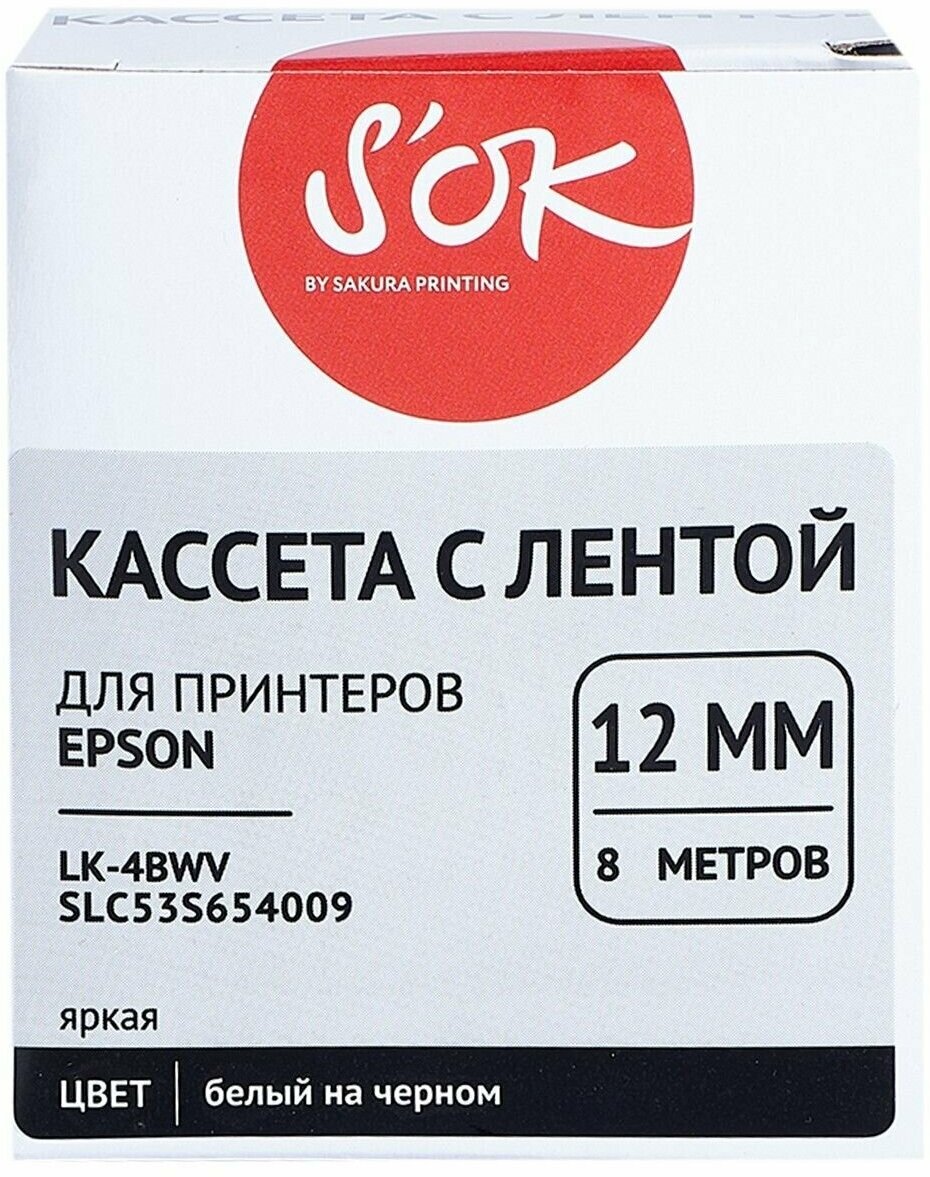 S'OK SLC53S654009 картридж ленточный, яркая (Epson LK-4BWV - C53S654009 ) белый на черном 12 мм 8 м (совместимый)