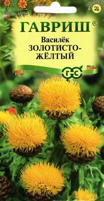 Василек Золотисто-желтый, многолетник семена Гавриш ( 1уп: 0.2 г )