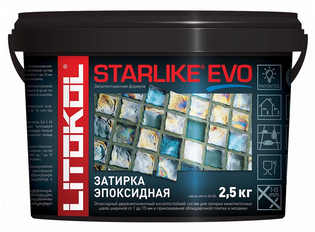 Затирка LITOKOL STARLIKE EVO S.350 BLU ZAFFIRO, 2.5 кг