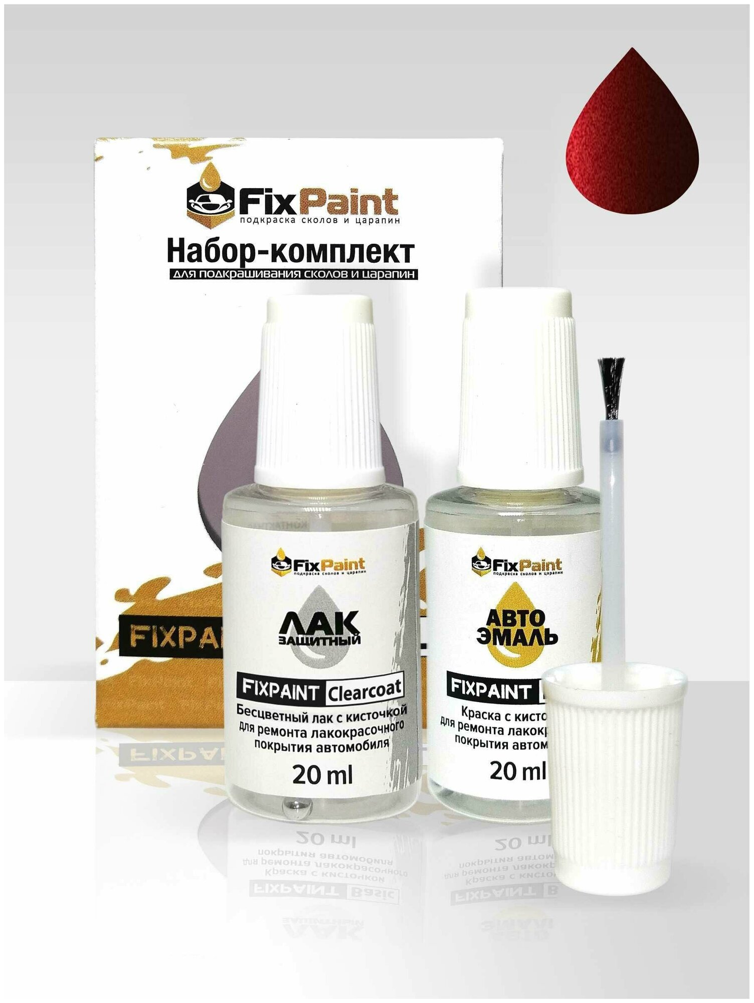 Подкраска KIA, код DWR, DAWNING RED, набор FixPaint Double, краска и лак для подкраски сколов и царапин