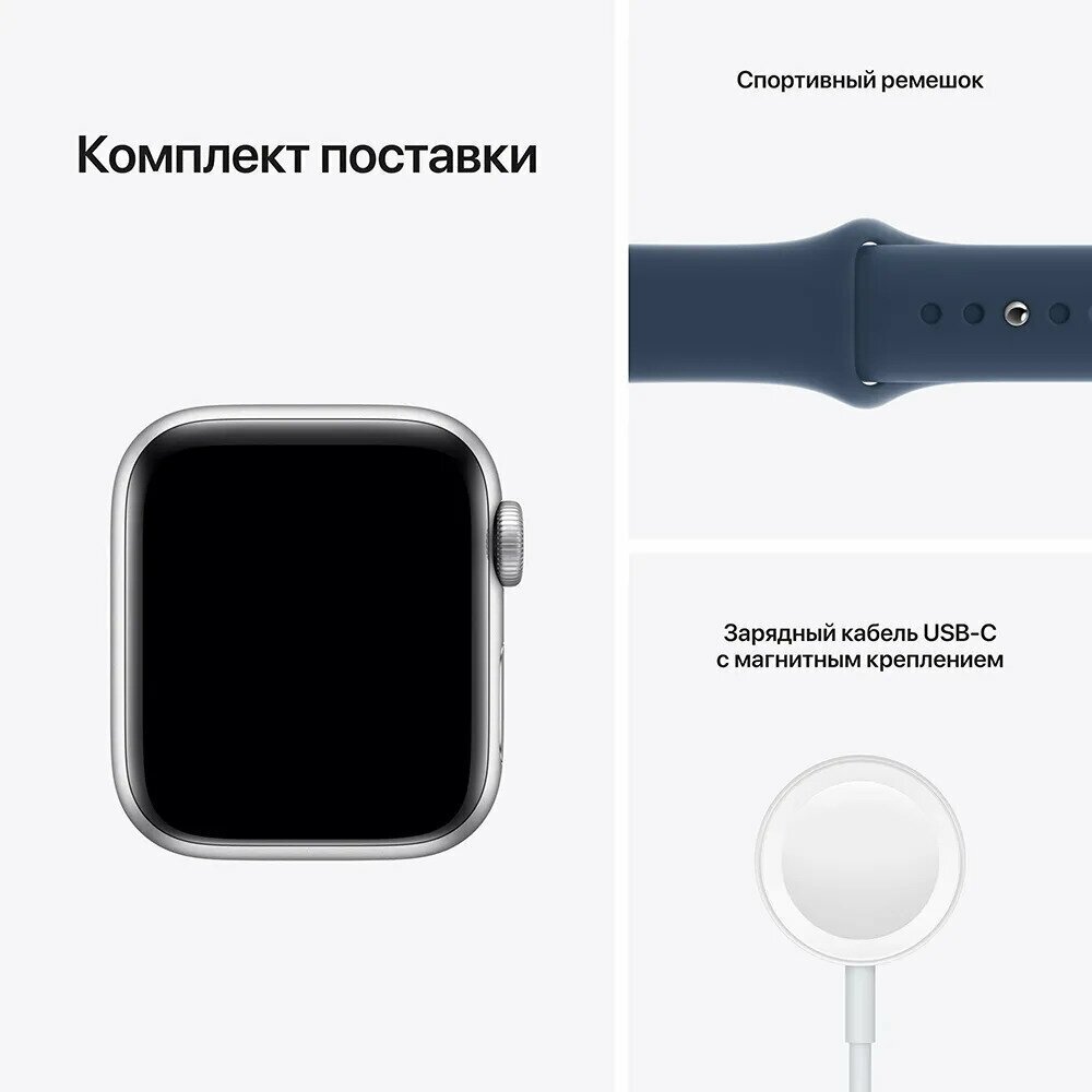 Умные часы Apple Watch SE2, 44 мм, M/L, Midnight Aluminium - фото №14