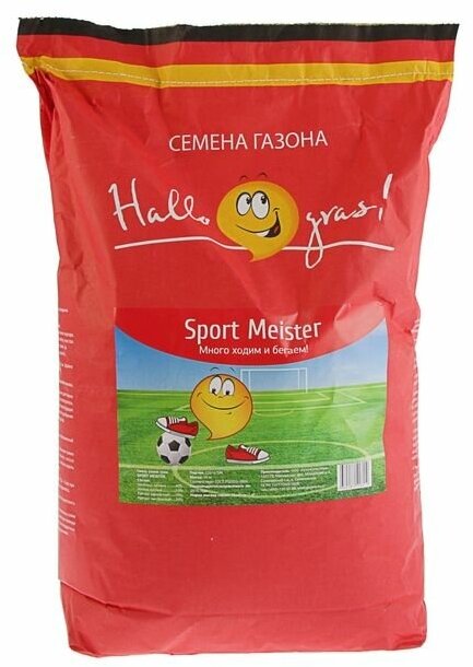 ГазонCity Семена газонной травы Hello grass, Sport Meister Gras, 10 кг