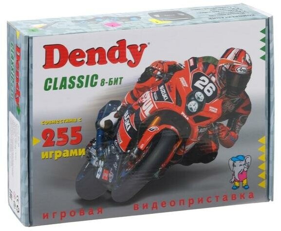 Игровая приставка Dendy Classic, 8-bit, 255 игр, 2 геймпада