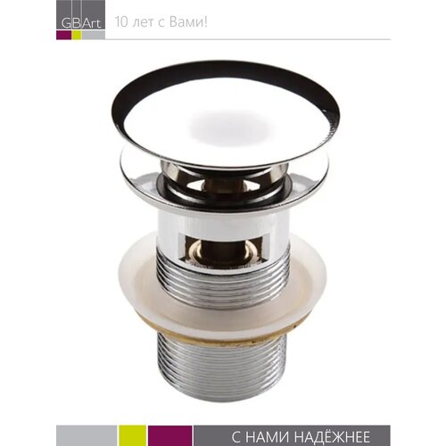 Донный клапан нажимной с переливом, Potato P62