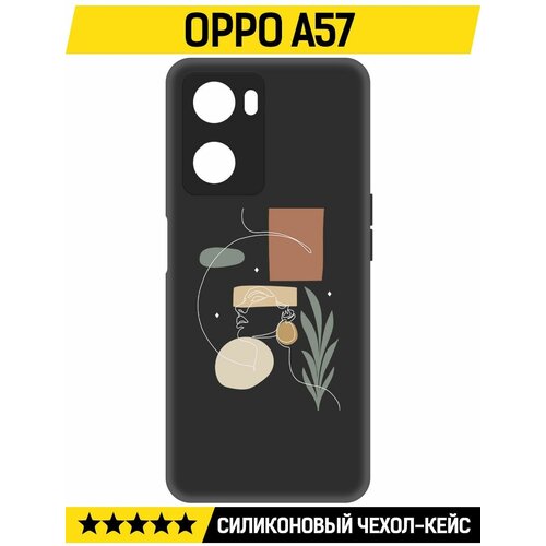 Чехол-накладка Krutoff Soft Case Элегантность для Oppo A57 черный