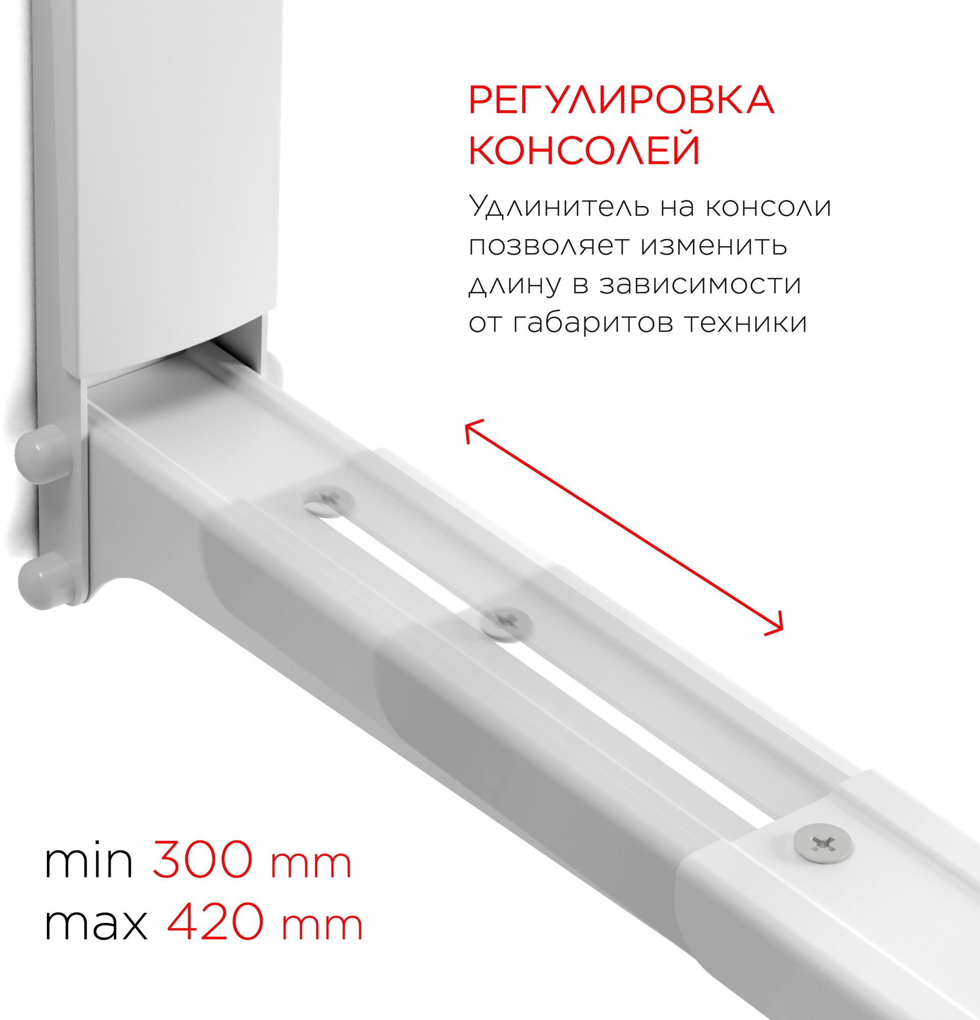 Аксессуар Holder MWS-2003 White