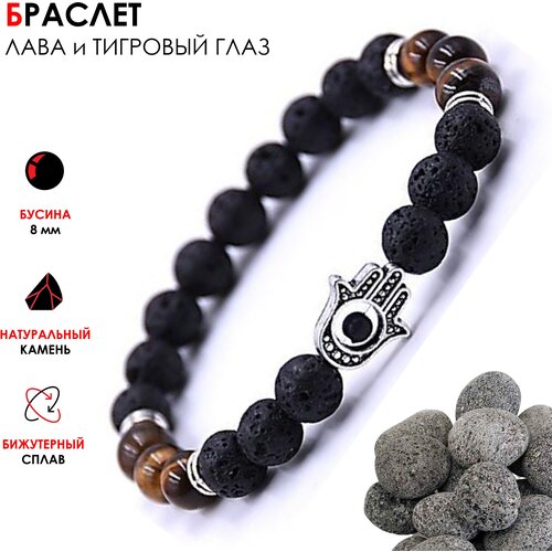 фото Стрейч-браслет "хамса" из натуральных камней тигровый глаз и лава без бренда