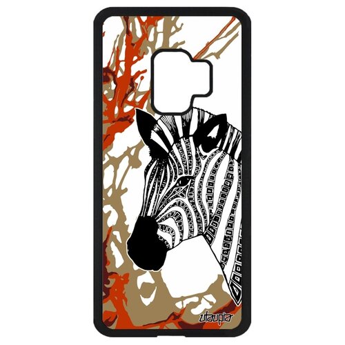 фото Чехол на смартфон samsung galaxy s9, "зебра" zebra лошадь utaupia