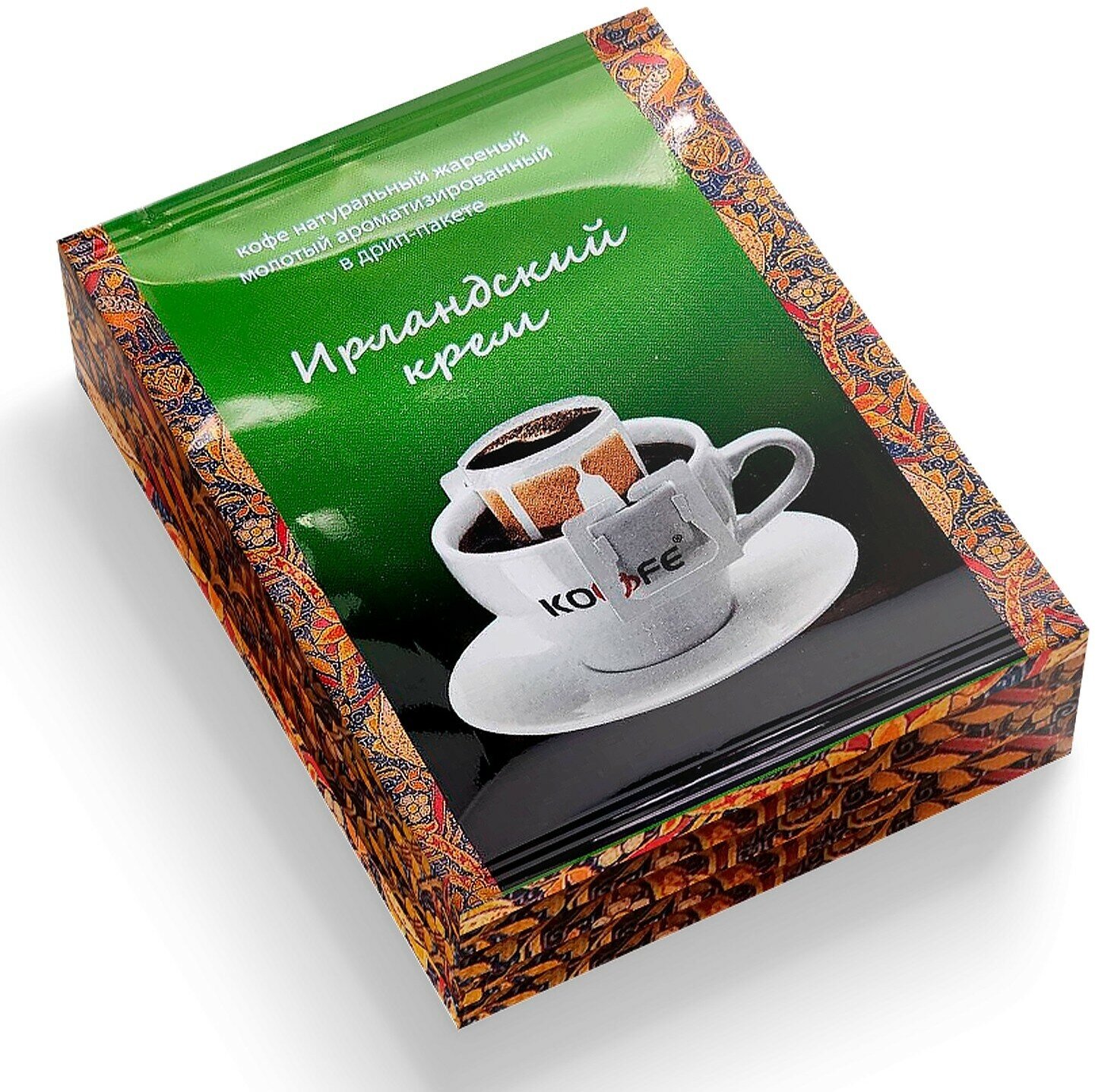 Молотый кофе в дрип-пакетах Ирландский крем, ароматизированный, 100% Арабика, 15 шт.* 8г.