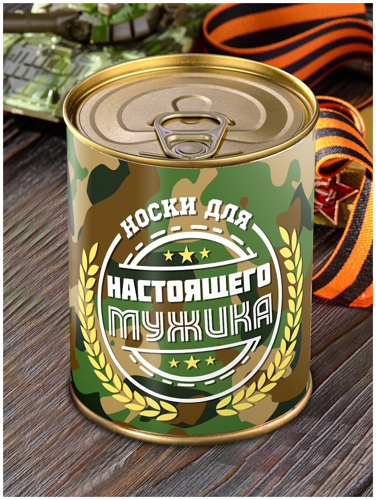 Носки "Для настоящего мужика"