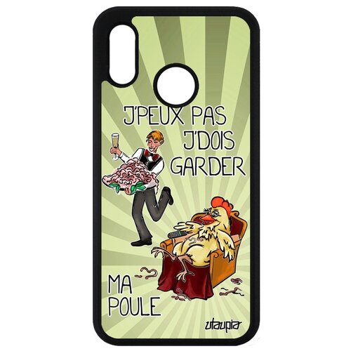 фото Чехол на мобильный huawei p20 lite, "не могу - у меня курица!" пародия юмор utaupia