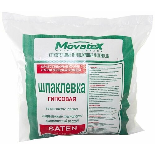 Movatex Шпаклевка финишная SATEN 3 кг Т02388 уценка vetonit saten 20 кг сухая шпаклевка гипсовая