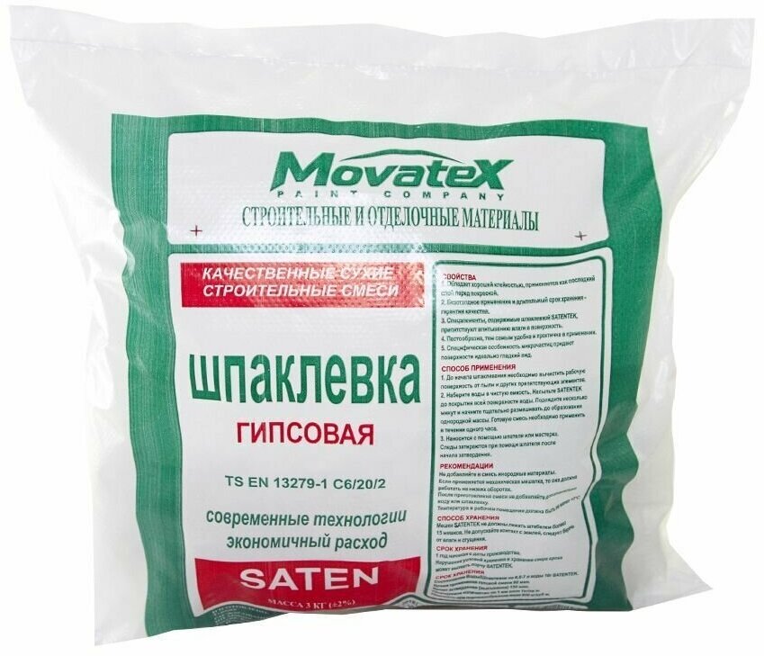 Movatex Шпаклевка финишная SATEN 3 кг Т02388