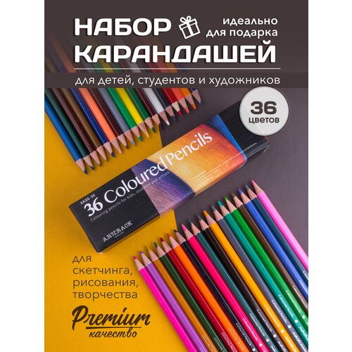 1 креативные цветные карандаши 20 видов цветов детские разноцветные карандаши для рисования граффити масляная пастельная обучающая игрушк Карандаши цветные рисование канцелярия набор 36 шт
