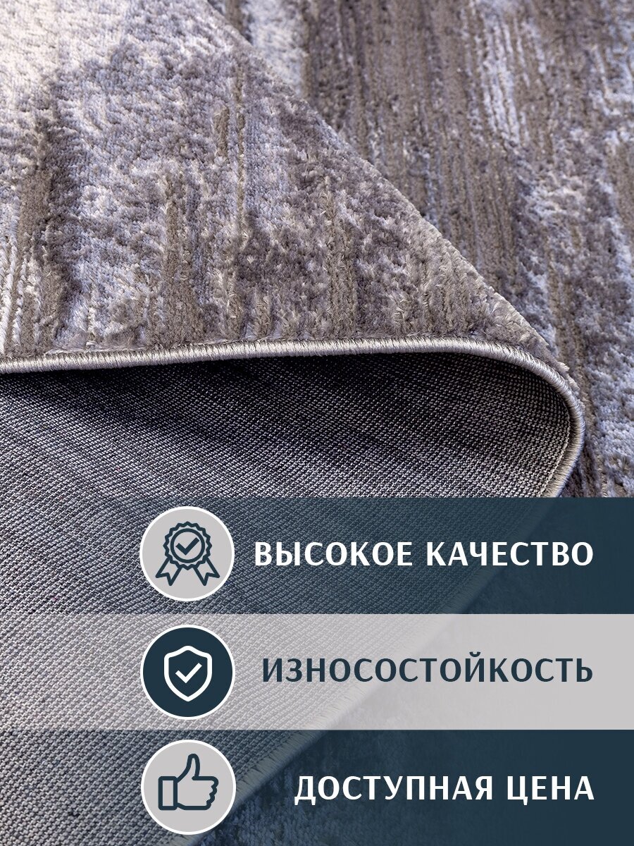 Ковер комнатный с ворсом ВсеКовры. Ковер 160х230. Ковер ворсовый на пол в детскую в гостиную. - фотография № 3