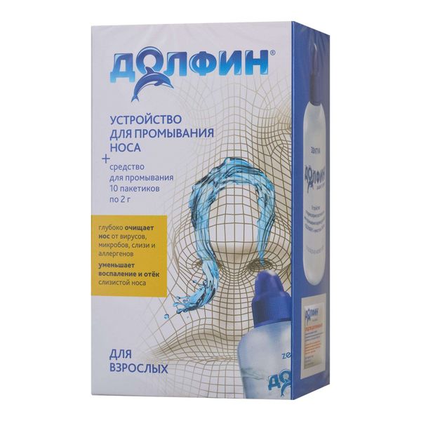 Долфин устройство для промывания носа емкостью 240мл+средство для промывания для взрослых пак. 2г 10шт