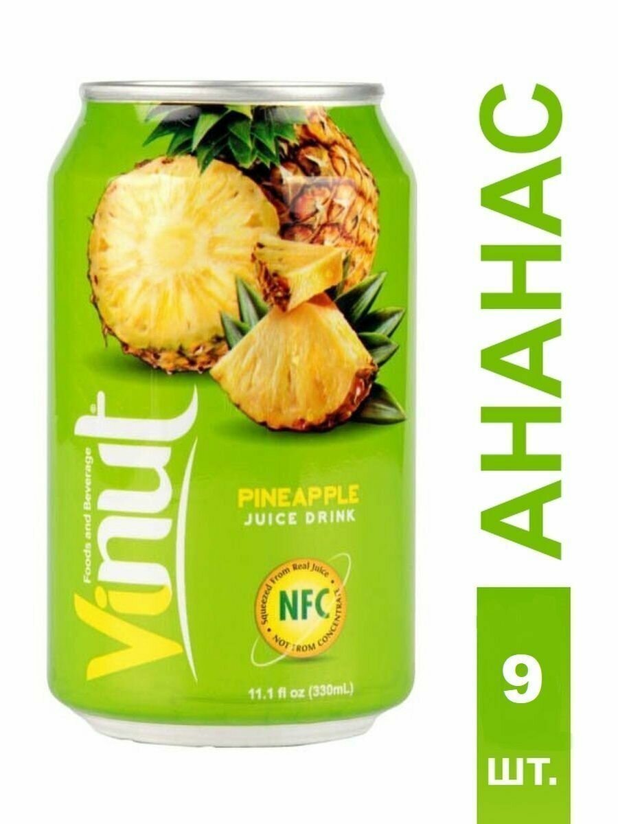 Напиток ВиНут с соком Ананас Pineapple juice drink, 330мл х 9 шт. VINUT Вьетнам - фотография № 2