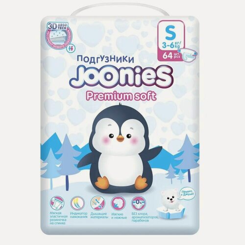Изображение товара Joonies Подгузники Premium Soft, S (3-6 кг.), 64 шт.