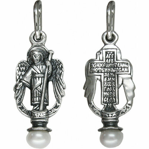 Подвеска серебряная Ангел Хранитель