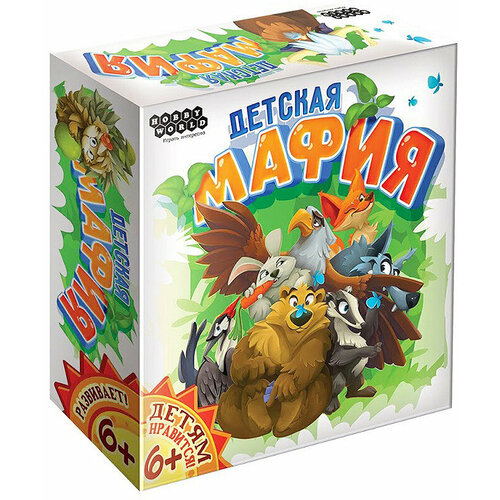 Настольная игра HOBBY WORLD Детская мафия 181946 настольная игра hobby world детская мафия 181946