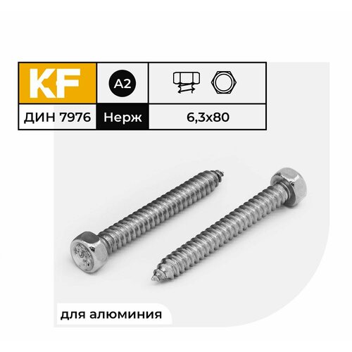 Саморез Нержавеющий 6,3х80 мм DIN 7976 А2 с шестигранной головкой 20 шт. саморез нержавеющий 5 5х45 мм din 7976 а2 с шестигранной головкой 20 шт