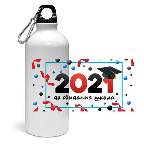 фото Спортивная бутылка выпускной №4 goodbrelok
