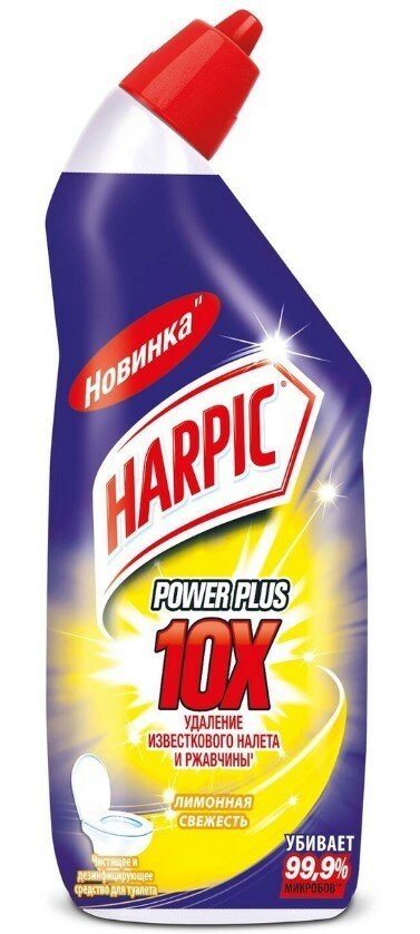 Набор из 3 штук Гель для туалета Harpic Power Plus Лимон 450мл