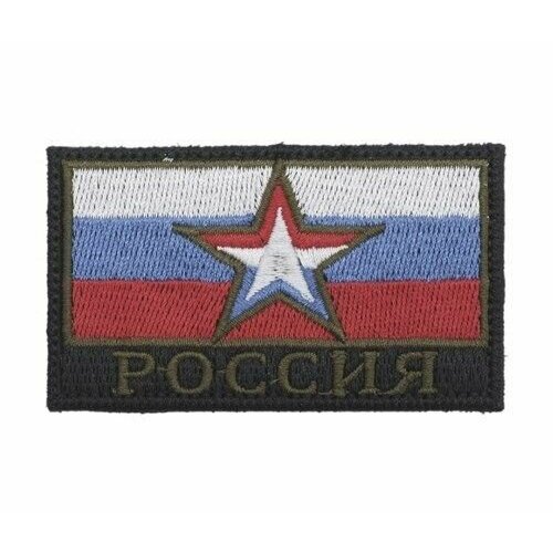 Шеврон Флаг Армия России цвет