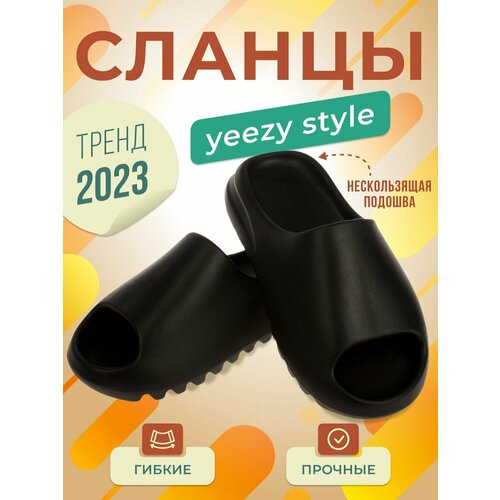 фото Шлепанцы леопард, размер 36, черный