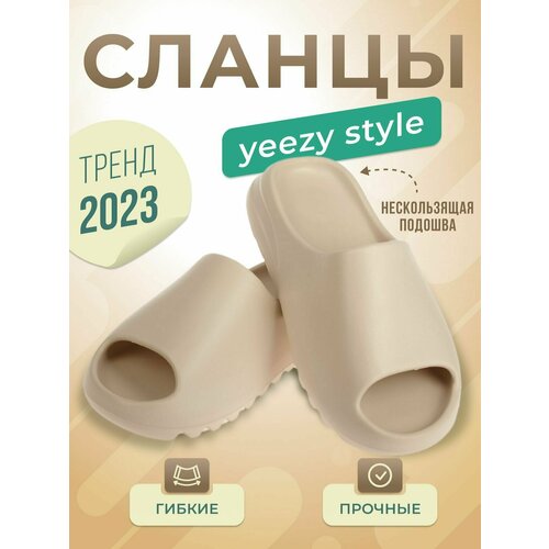 фото Шлепанцы леопард, размер 36, бежевый