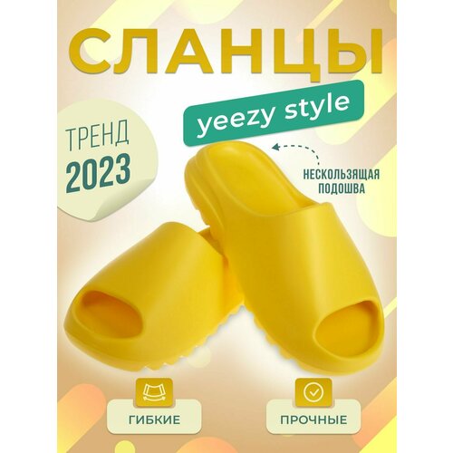 фото Шлепанцы леопард, размер 40, желтый