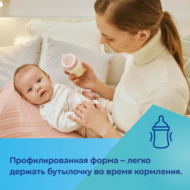 Бутылочка для кормления Canpol babies Royal Baby c широким горлом 3+ 240мл - фото №10