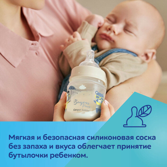 Бутылочка для кормления Canpol babies Bonjour Paris c широким горлом 3+ 240мл - фото №9