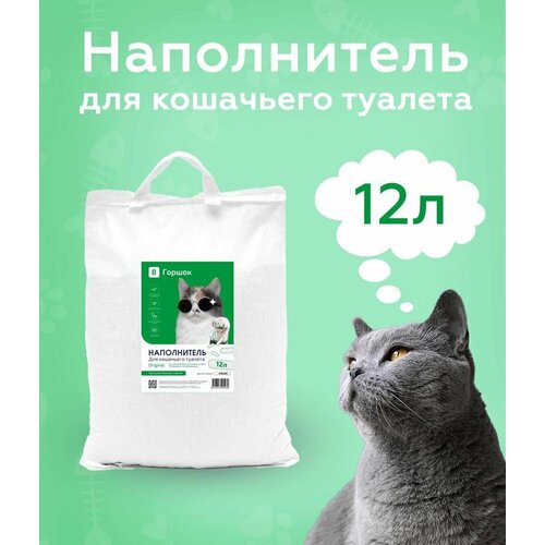 Наполнитель для кошачьего туалета , соевый, комкующийся, 12 литров