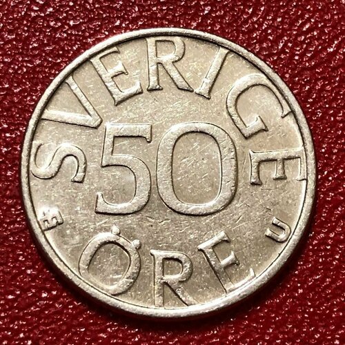 Монета Швеция 50 эре 1979 год Карл XVI Густав #2 монета швеция 50 эре 1990 год карл xvi густав 2 4