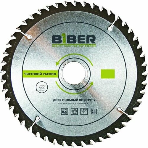 Бибер 85246 диск пильный 165мм чистовой рез / BIBER 85246 диск пильный 165х30/20/16мм чистовой рез